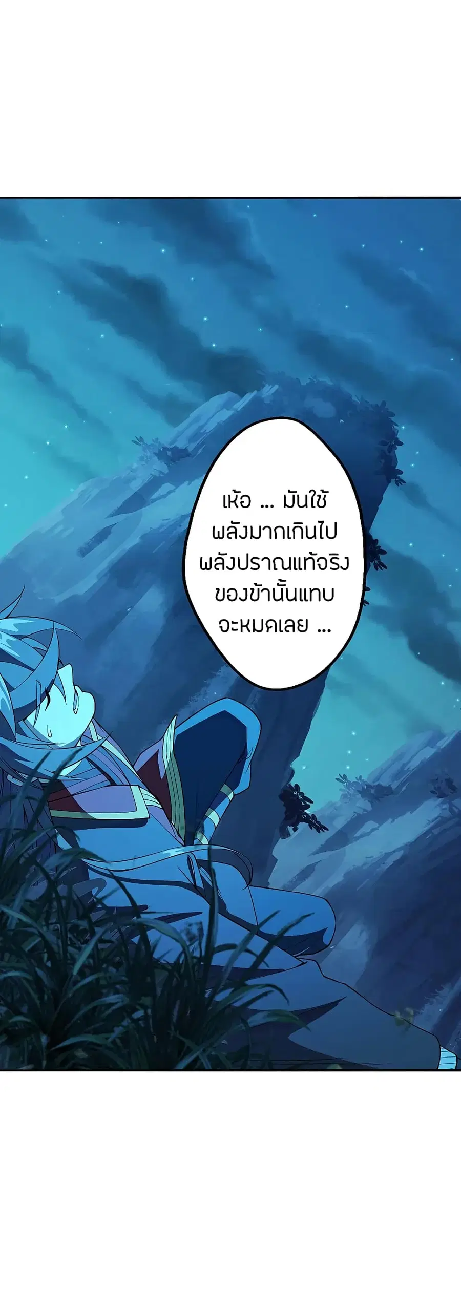 หน้า 14 จาก 39