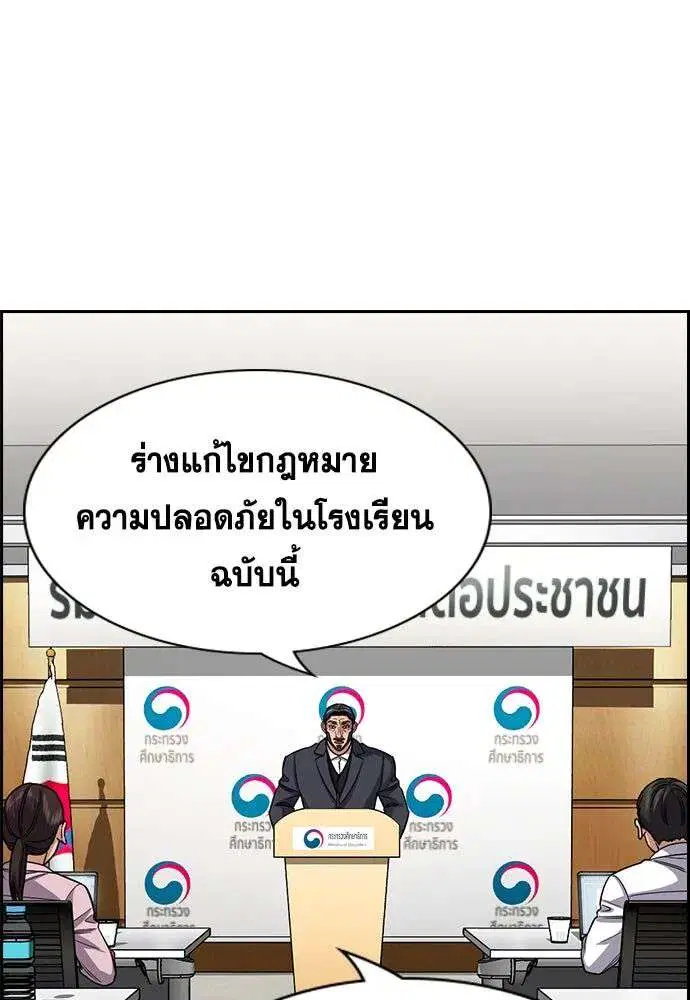 หน้า 20 จาก 130