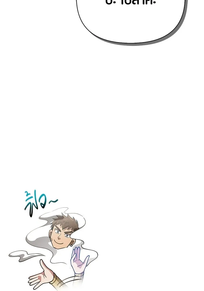 หน้า 50 จาก 192