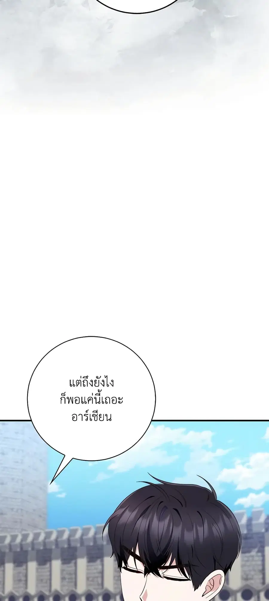 หน้า 18 จาก 58