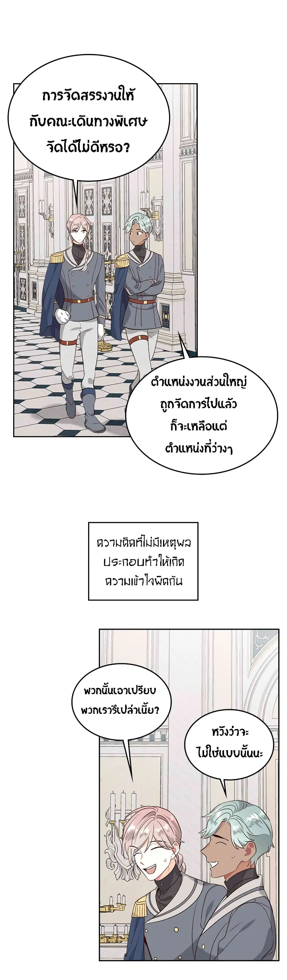 หน้า 5 จาก 40