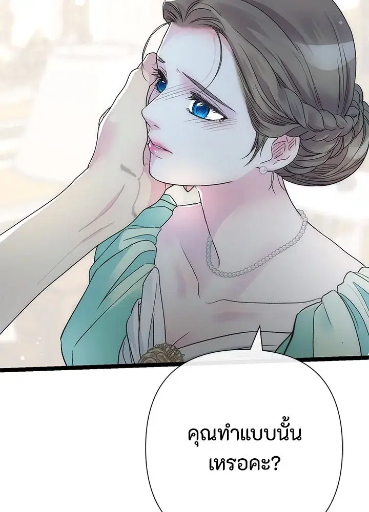 หน้า 65 จาก 143