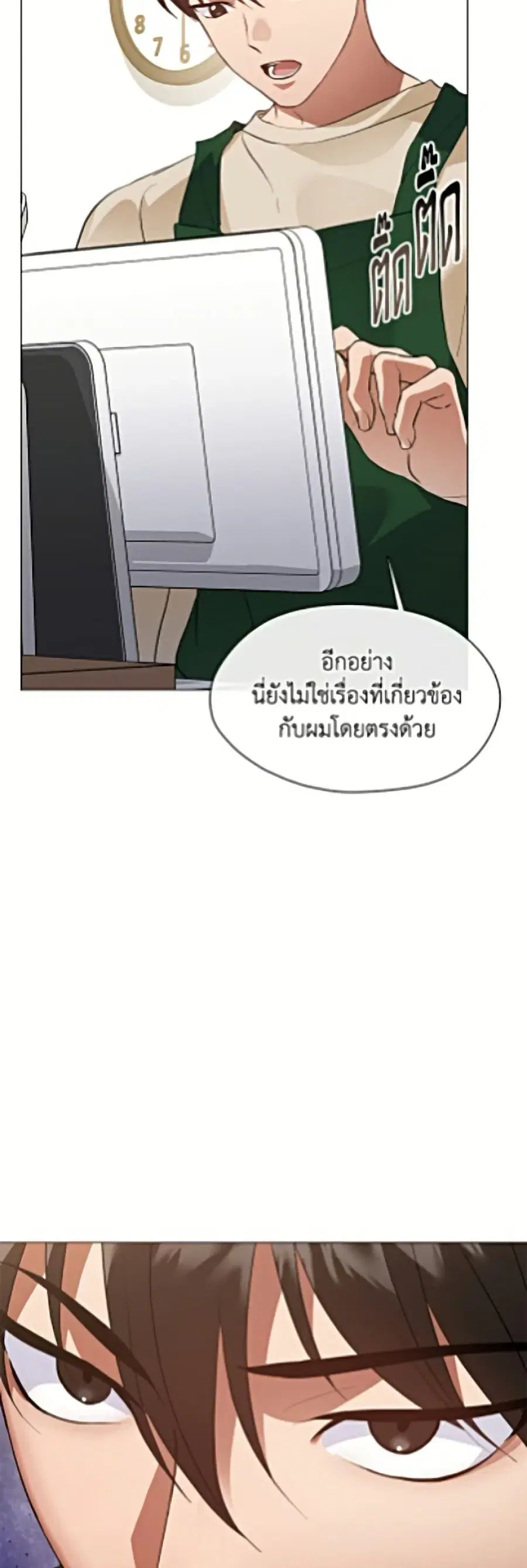 หน้า 11 จาก 52