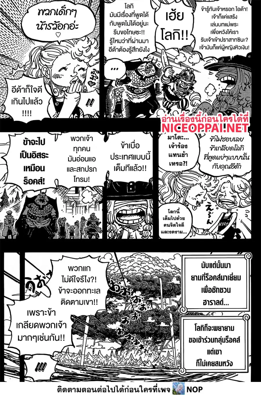 หน้า 11 จาก 17