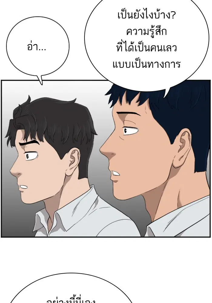 หน้า 12 จาก 135