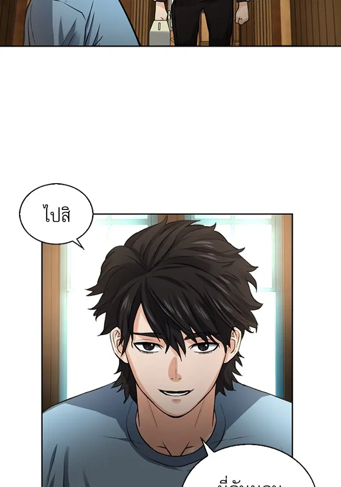 หน้า 63 จาก 121