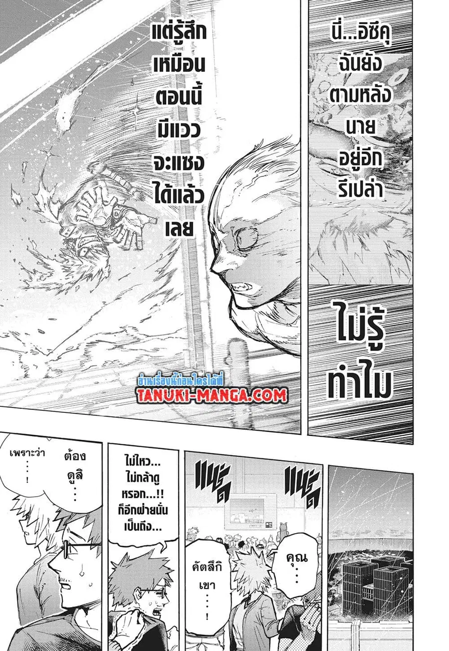 หน้า 6 จาก 8