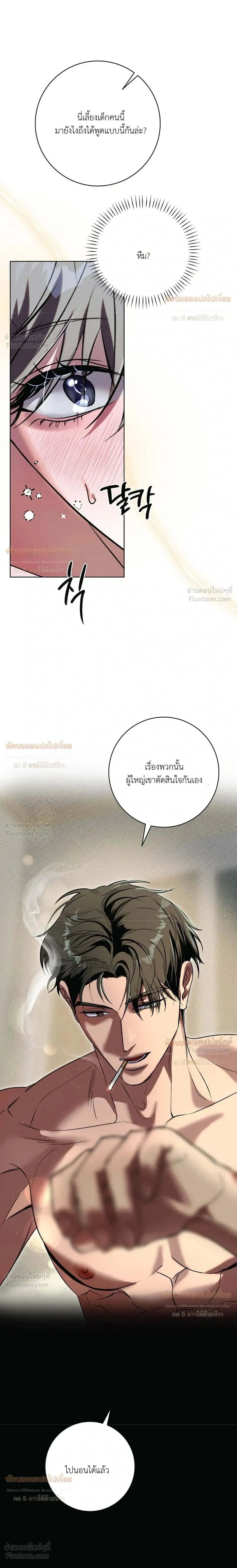 หน้า 6 จาก 24