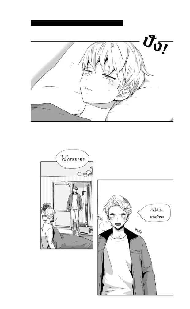 หน้า 16 จาก 32