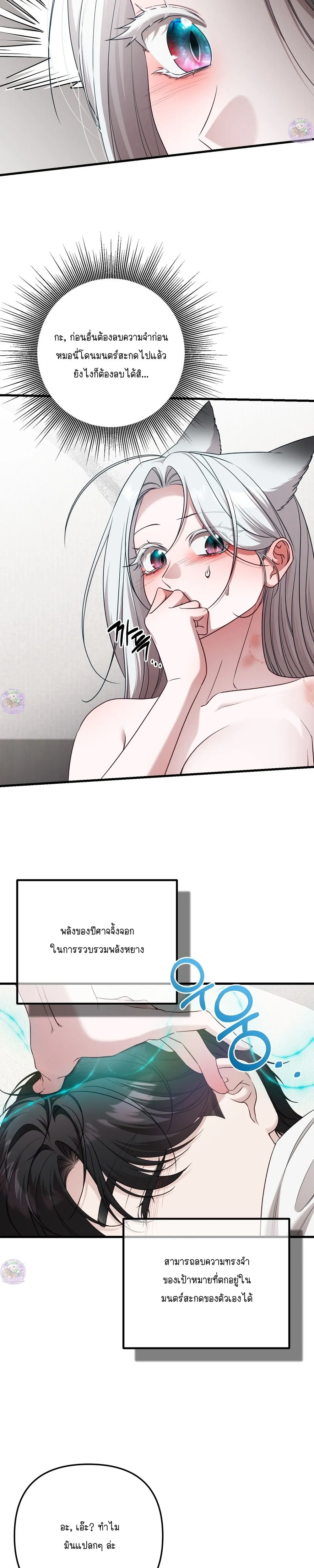 หน้า 14 จาก 26