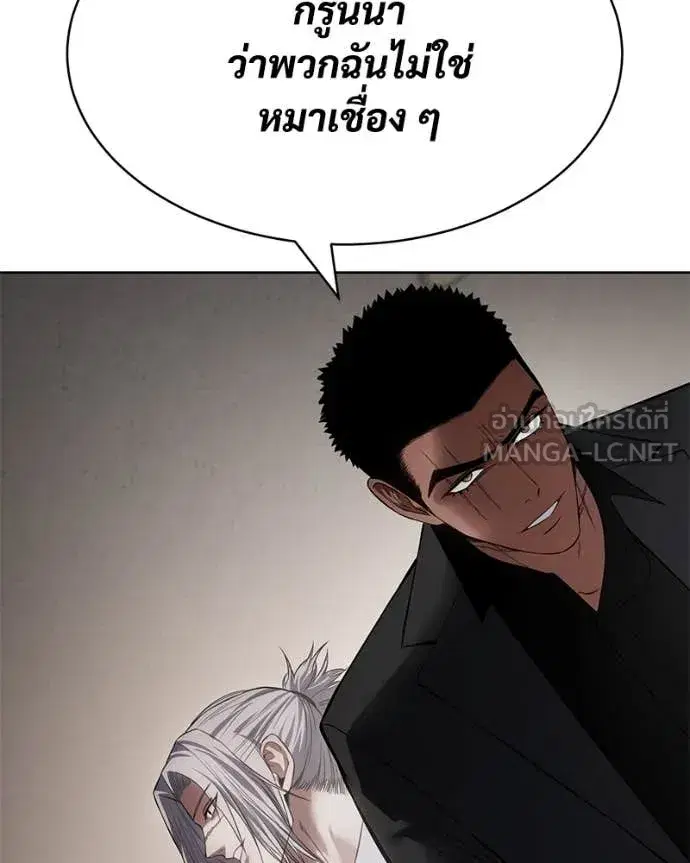 หน้า 112 จาก 247