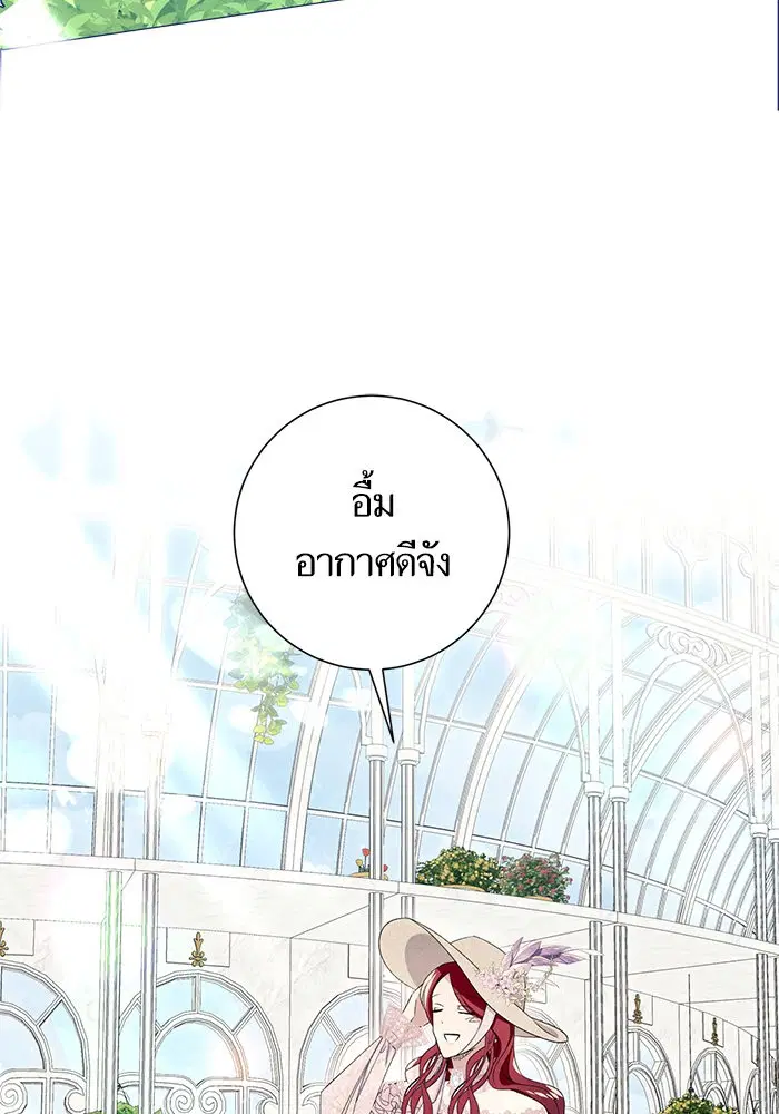 หน้า 3 จาก 121