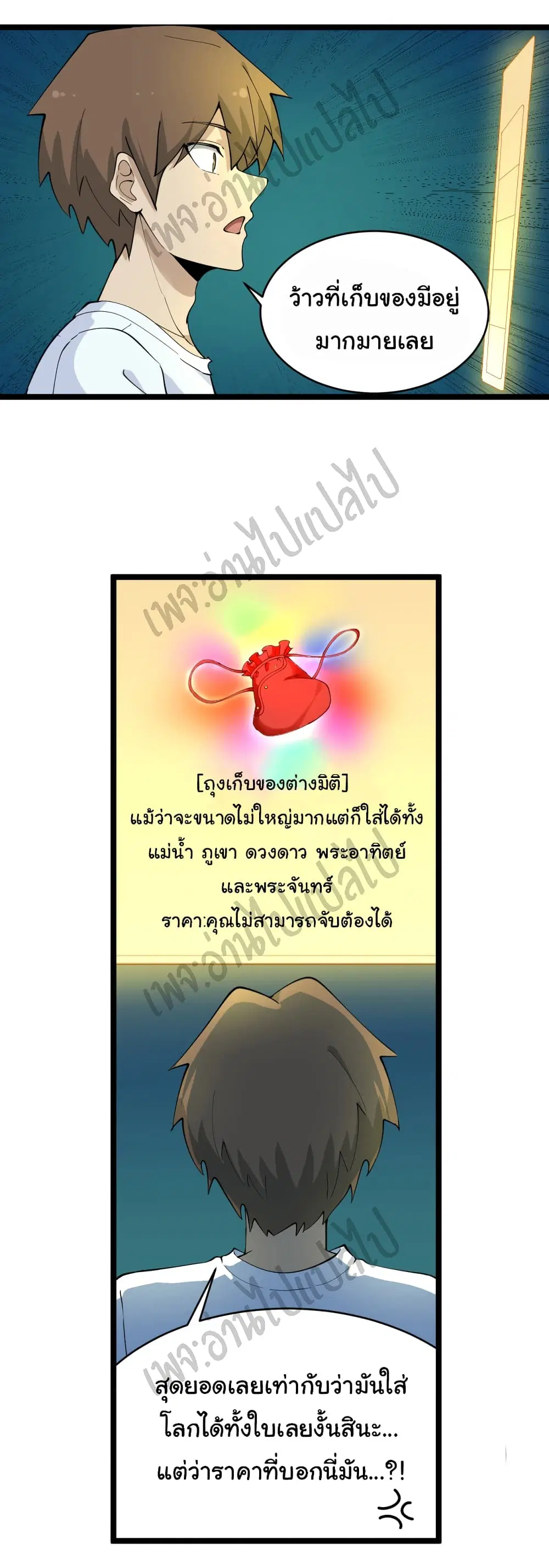 หน้า 18 จาก 31