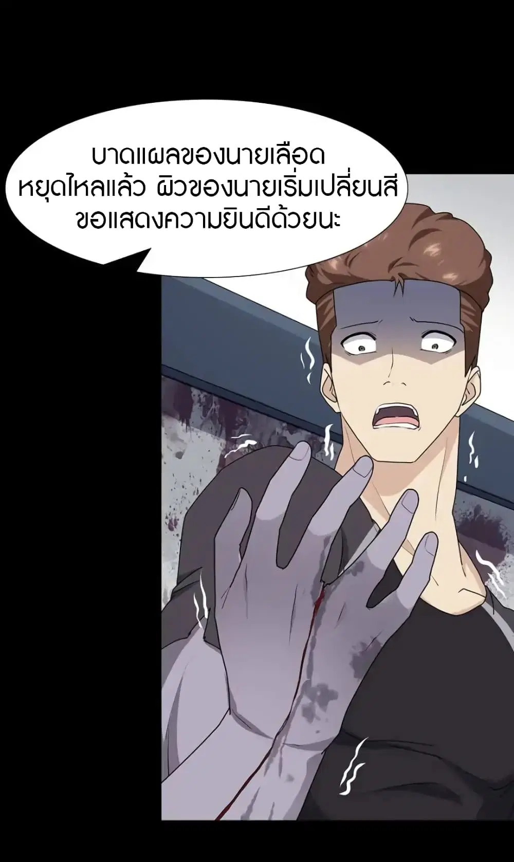 หน้า 42 จาก 50
