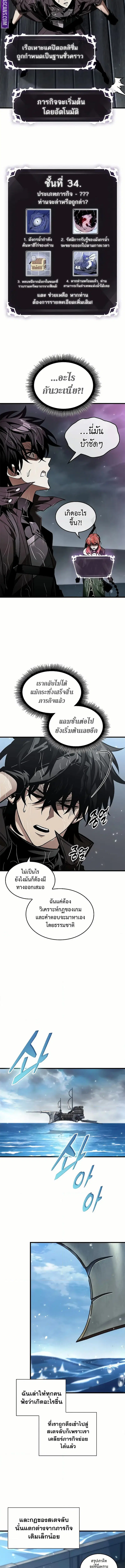 หน้า 5 จาก 14