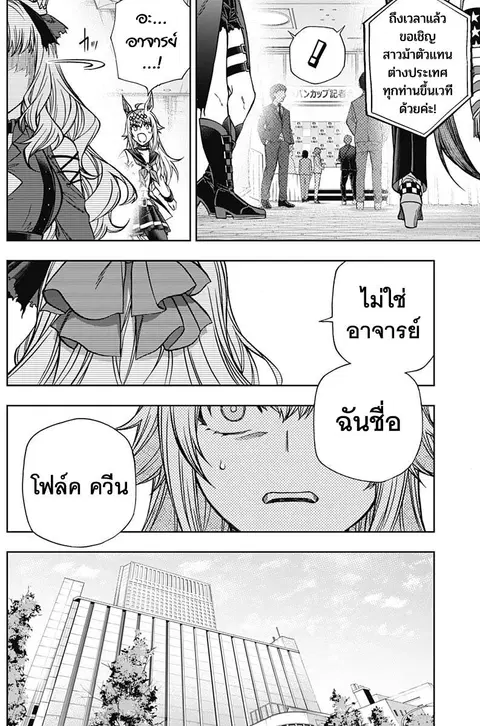 หน้า 10 จาก 20