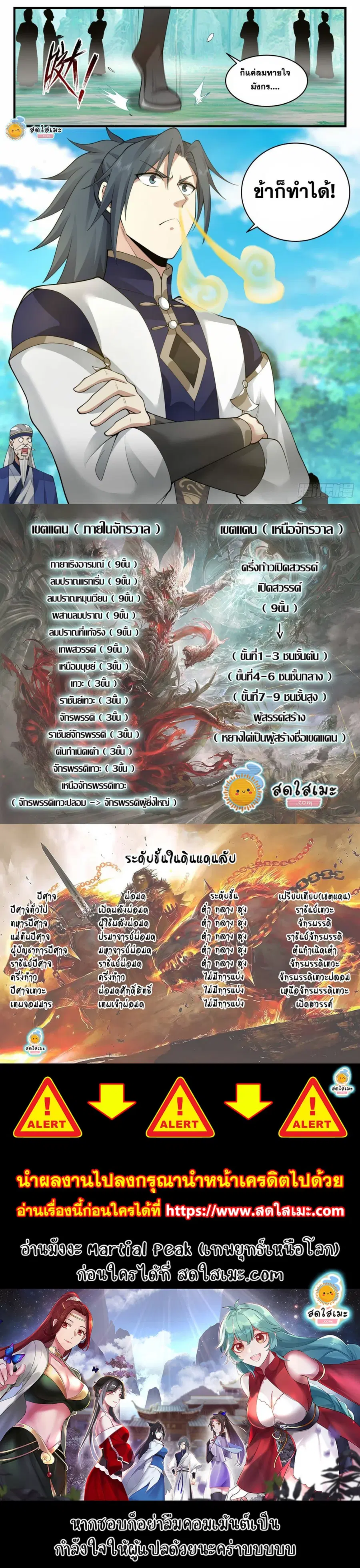 หน้า 3 จาก 3
