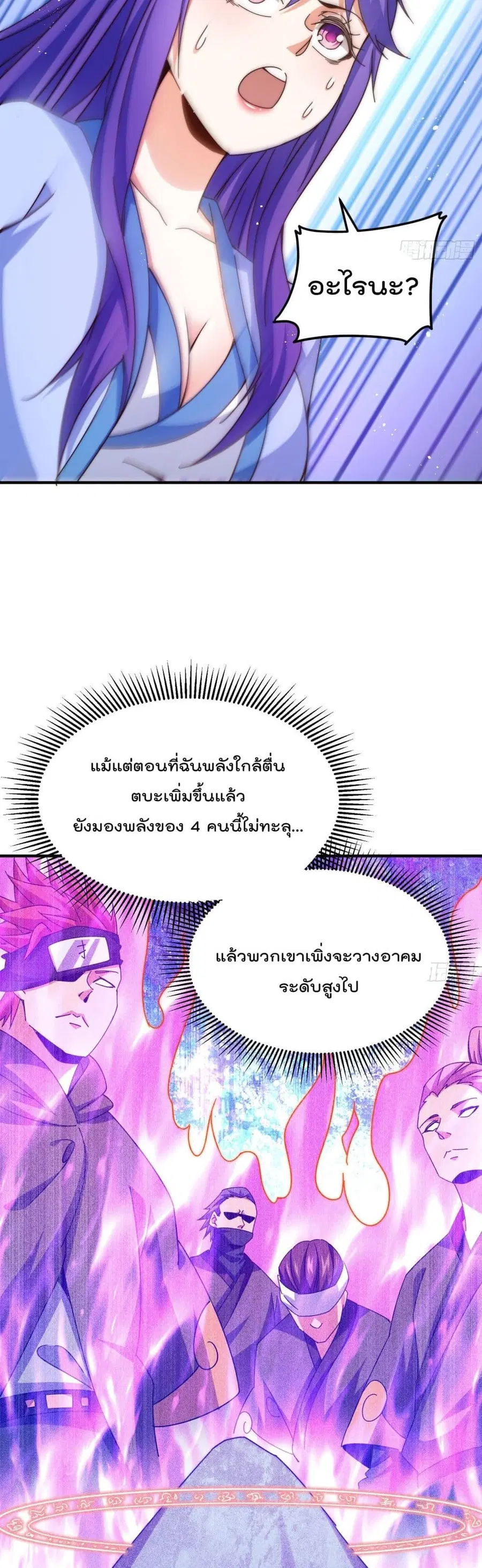 หน้า 22 จาก 42