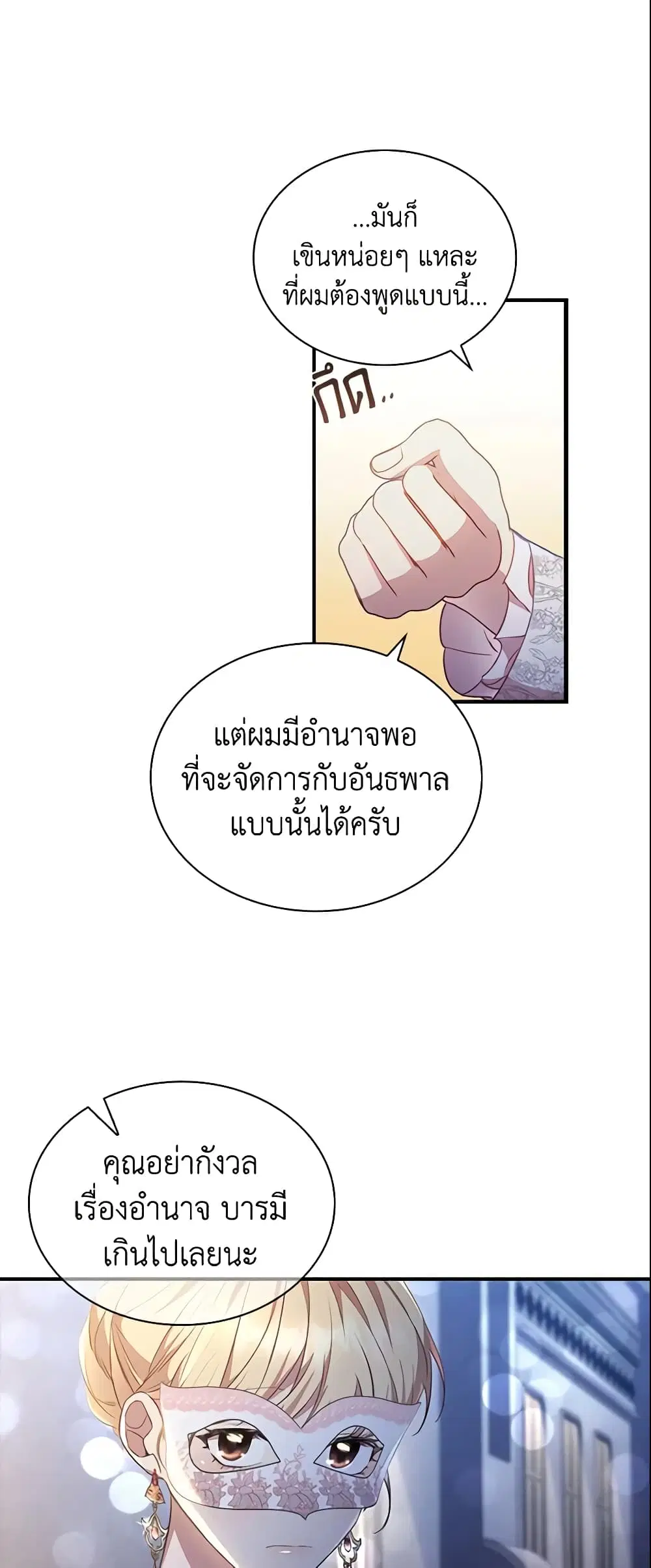 หน้า 10 จาก 33