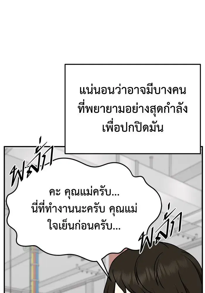 หน้า 161 จาก 181