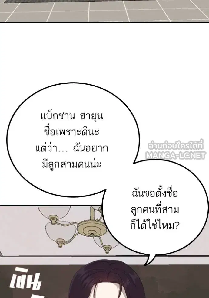 หน้า 107 จาก 137