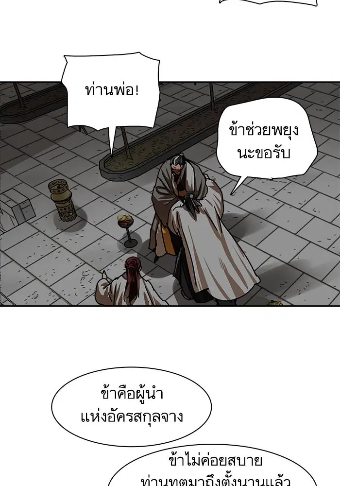 หน้า 20 จาก 91