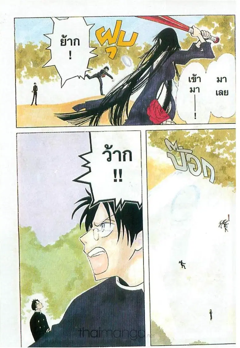 หน้า 4 จาก 21