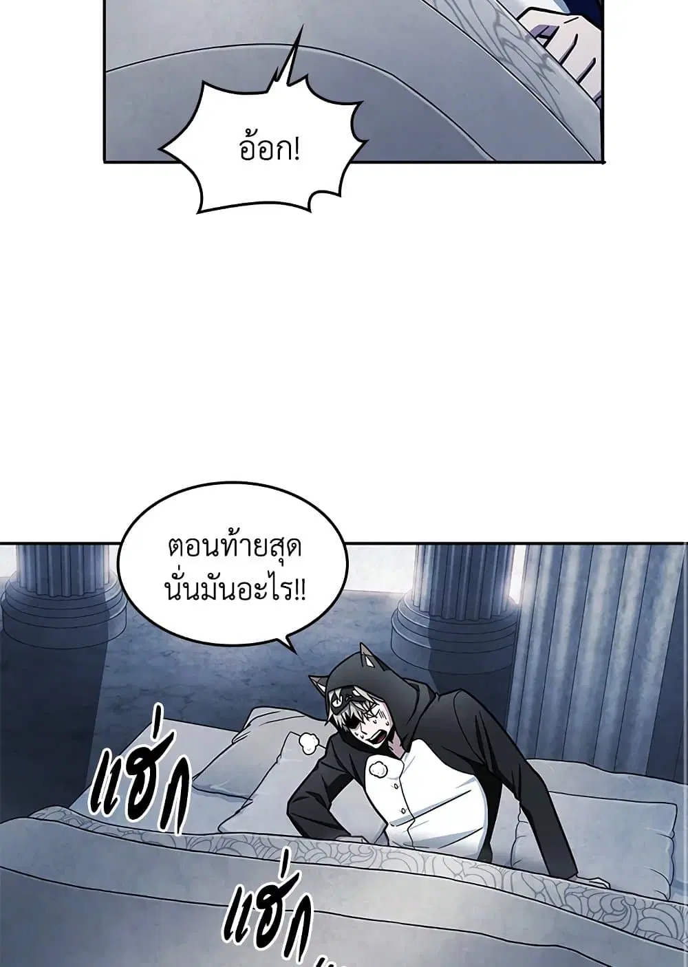 หน้า 8 จาก 54
