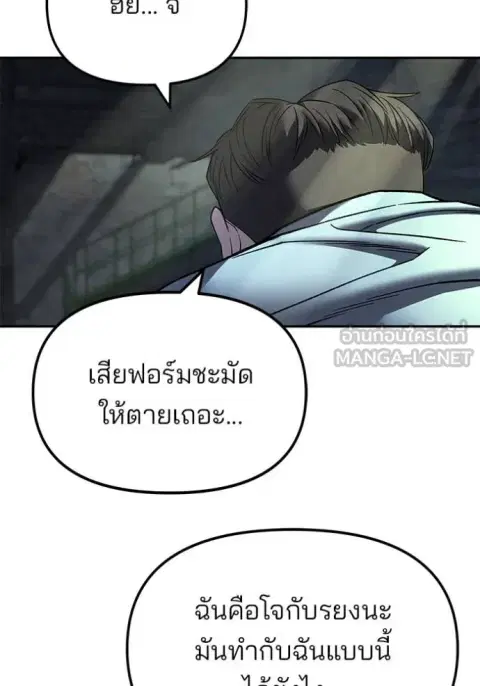 หน้า 145 จาก 194