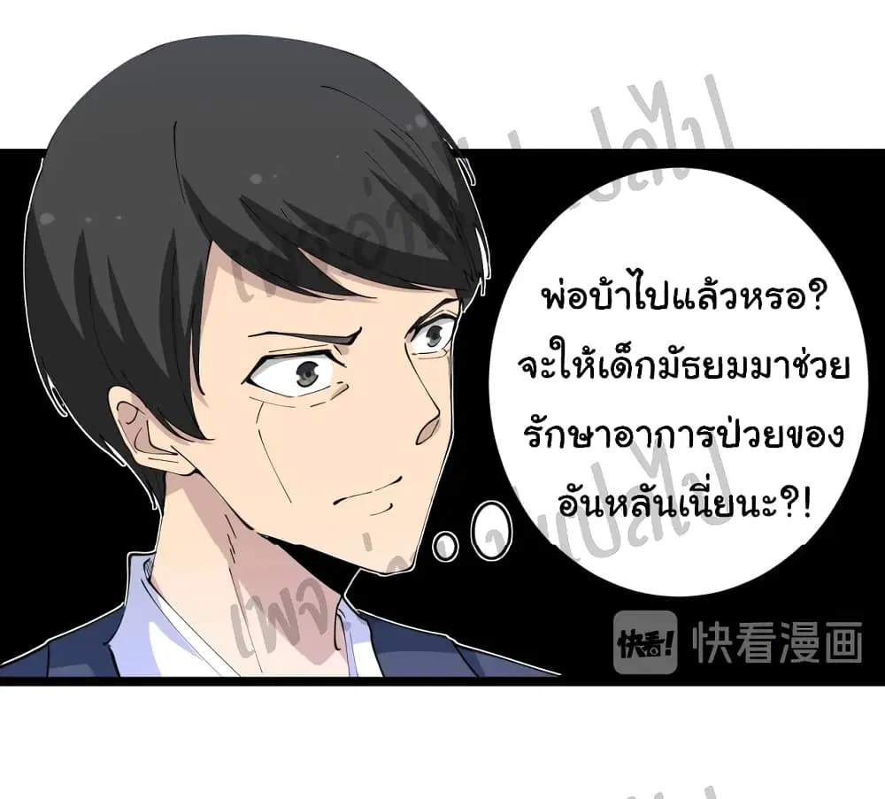 หน้า 28 จาก 34