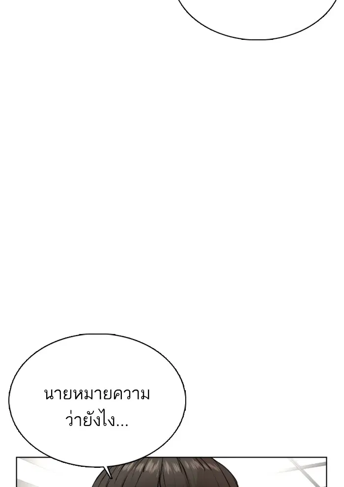 หน้า 207 จาก 213