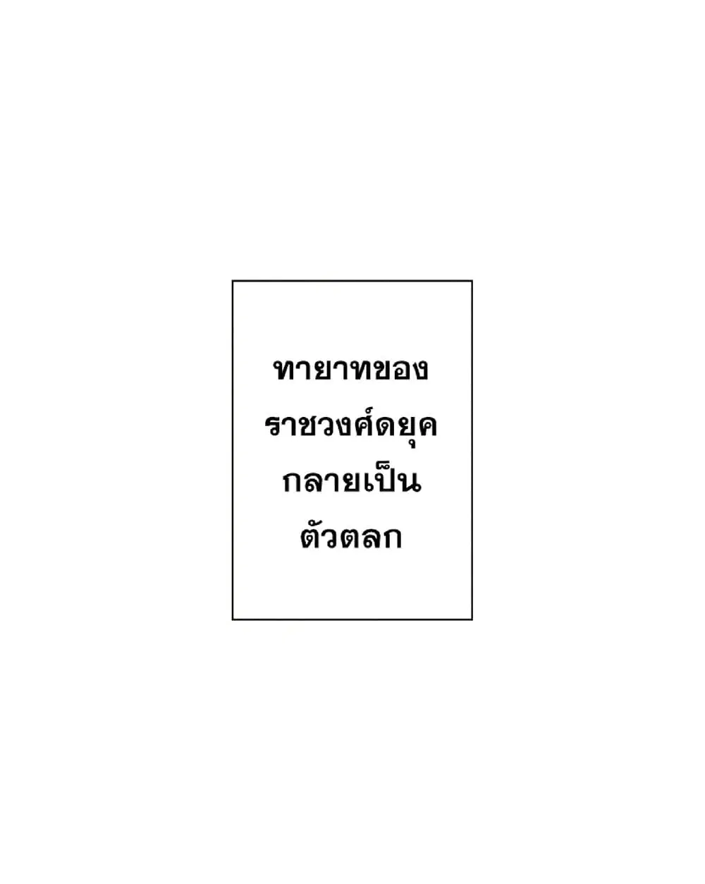 หน้า 58 จาก 89
