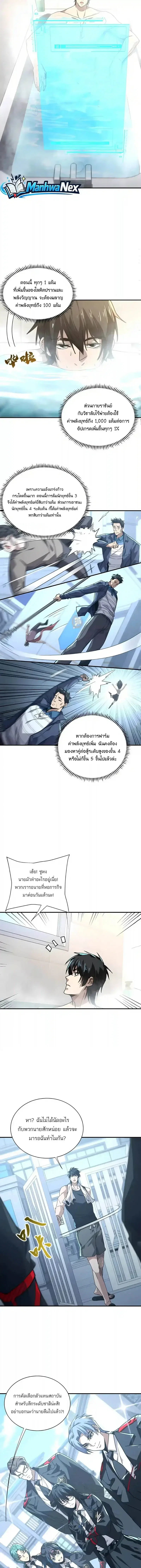 หน้า 7 จาก 13