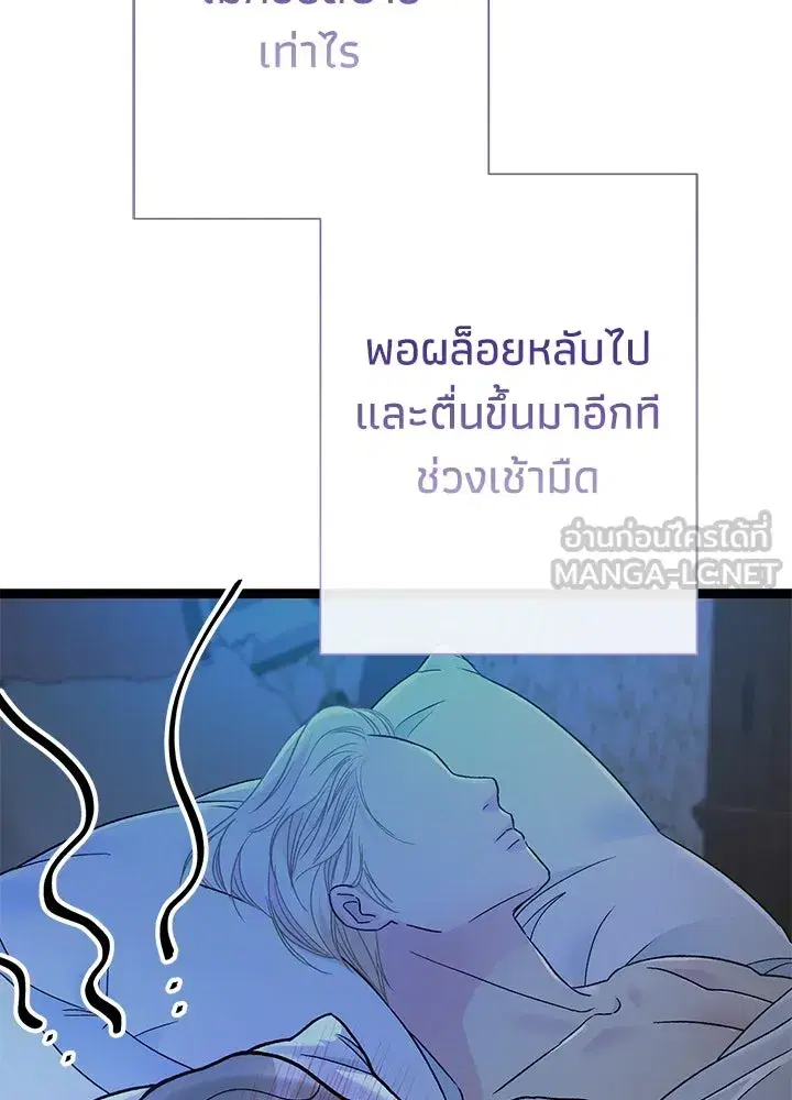 หน้า 78 จาก 149