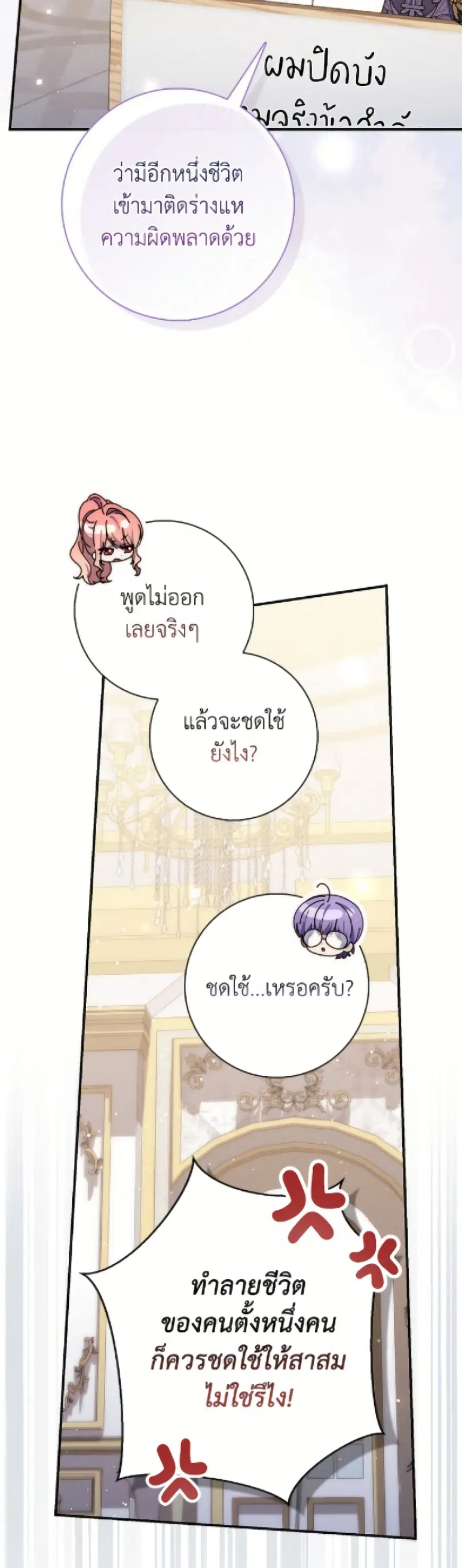 หน้า 12 จาก 52