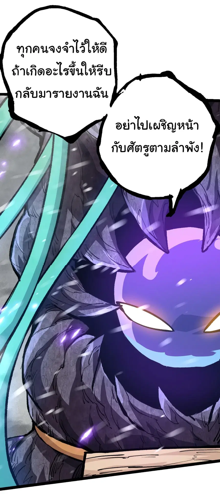หน้า 42 จาก 52