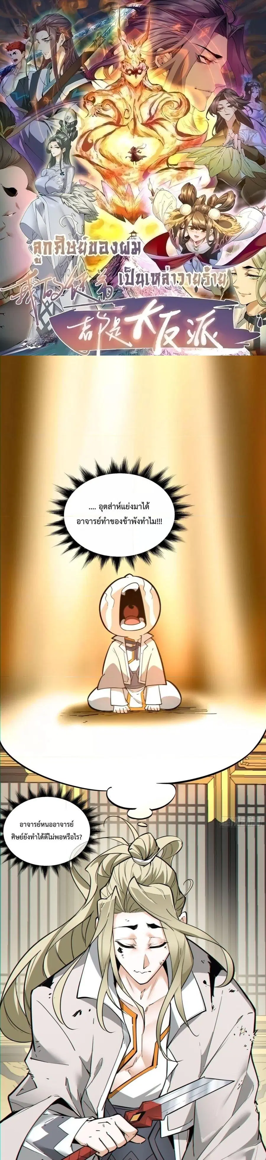 หน้า 1 จาก 18