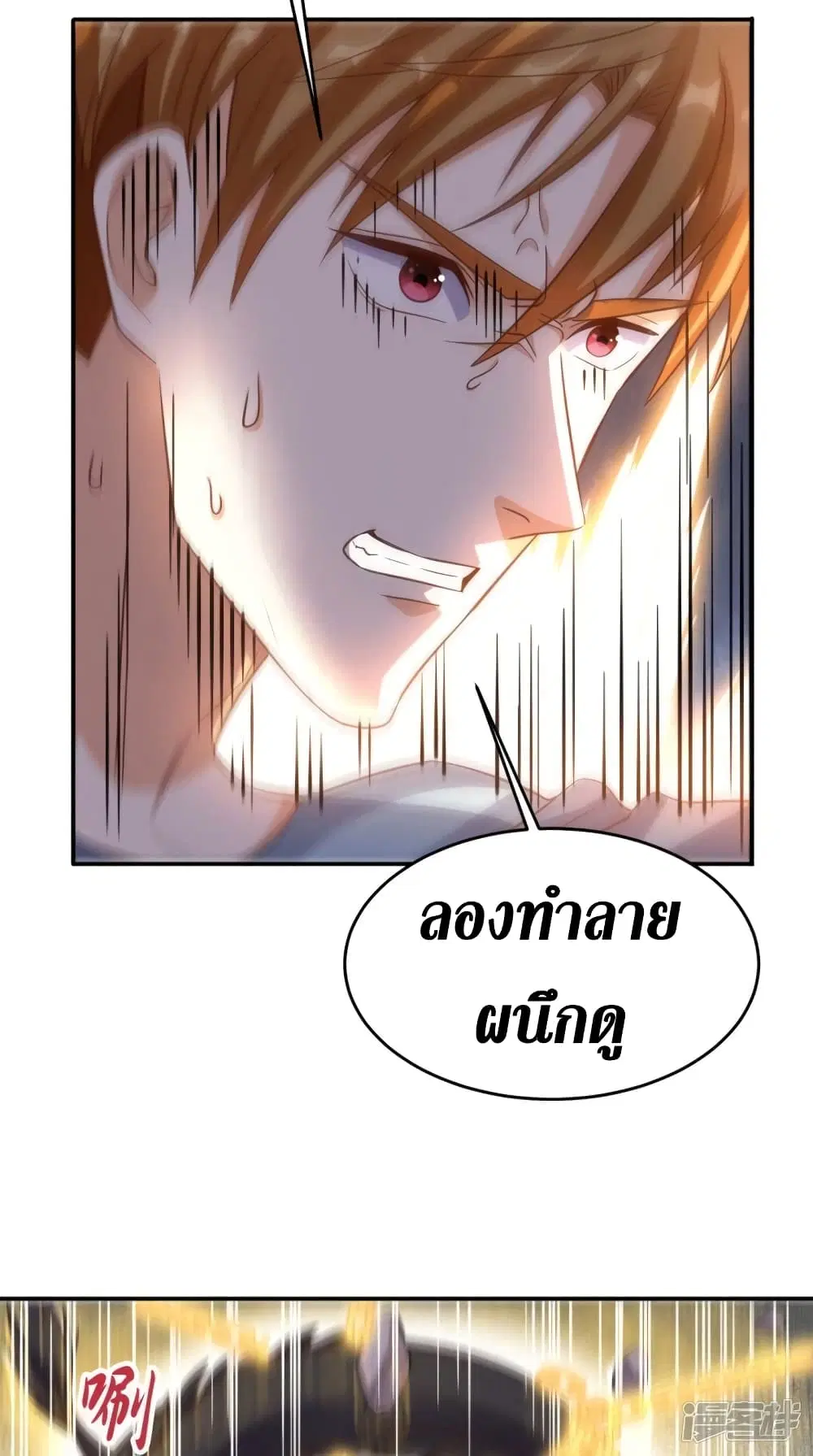 หน้า 8 จาก 31
