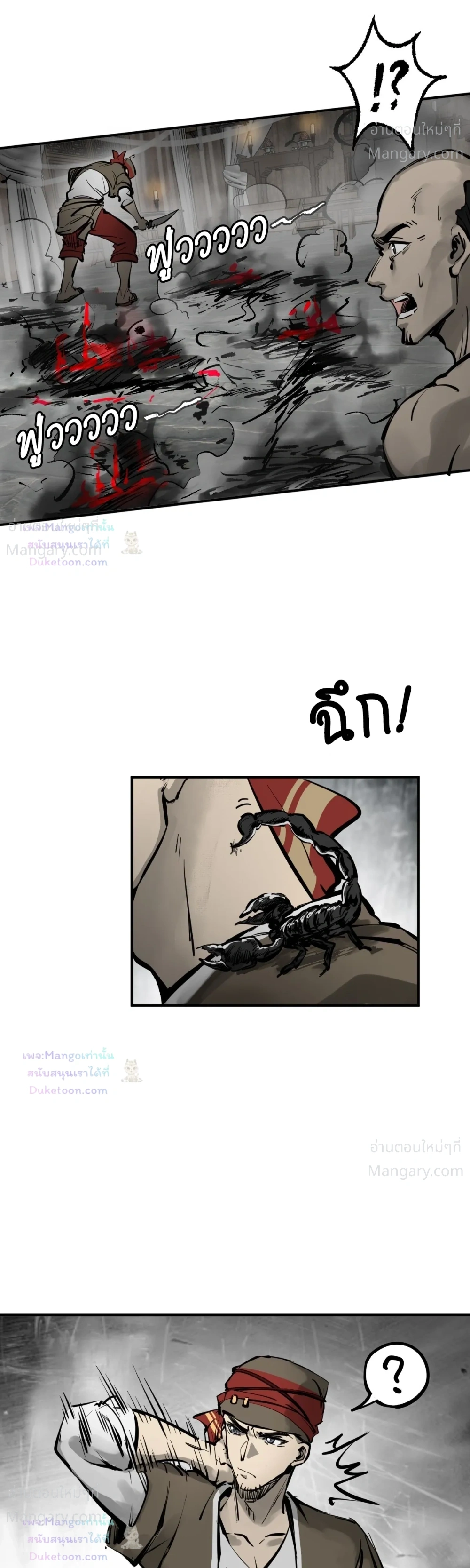 หน้า 38 จาก 52