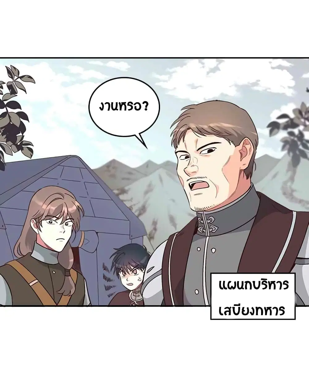 หน้า 20 จาก 33