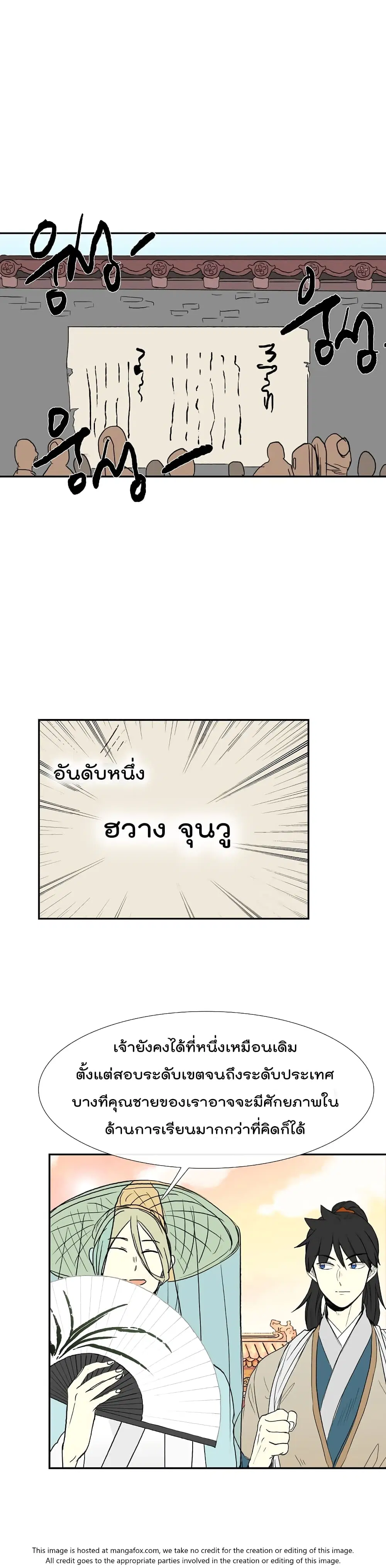 หน้า 4 จาก 22
