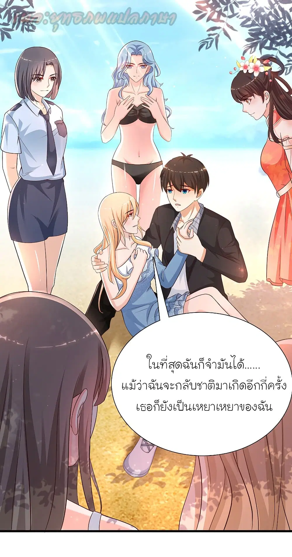 หน้า 27 จาก 35