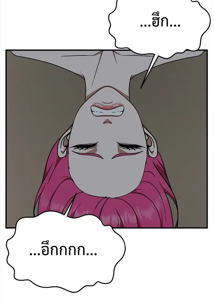 หน้า 154 จาก 159