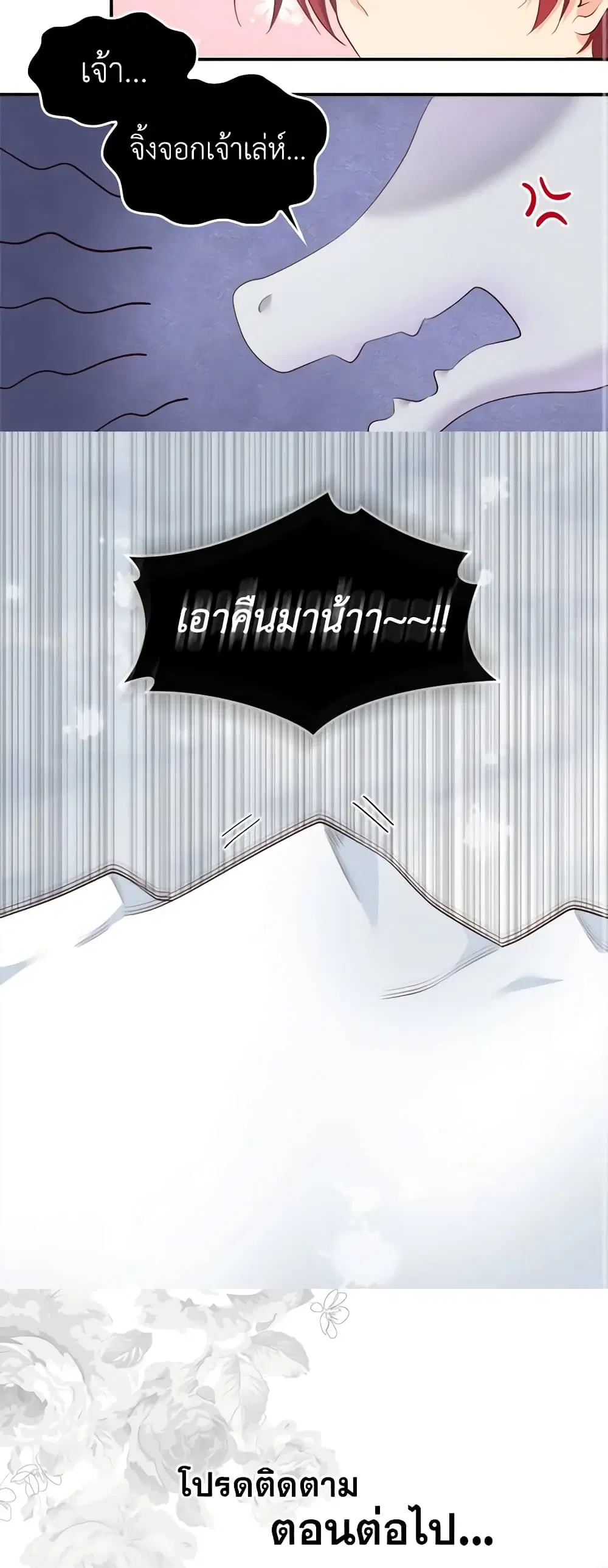 หน้า 24 จาก 25