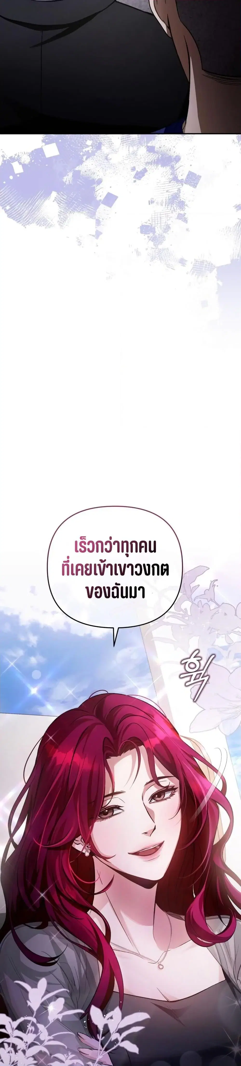 หน้า 27 จาก 51