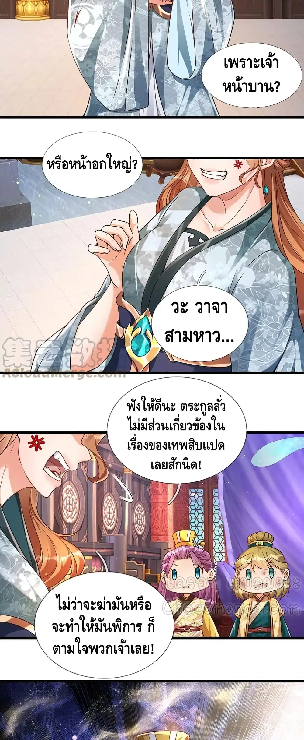หน้า 14 จาก 17
