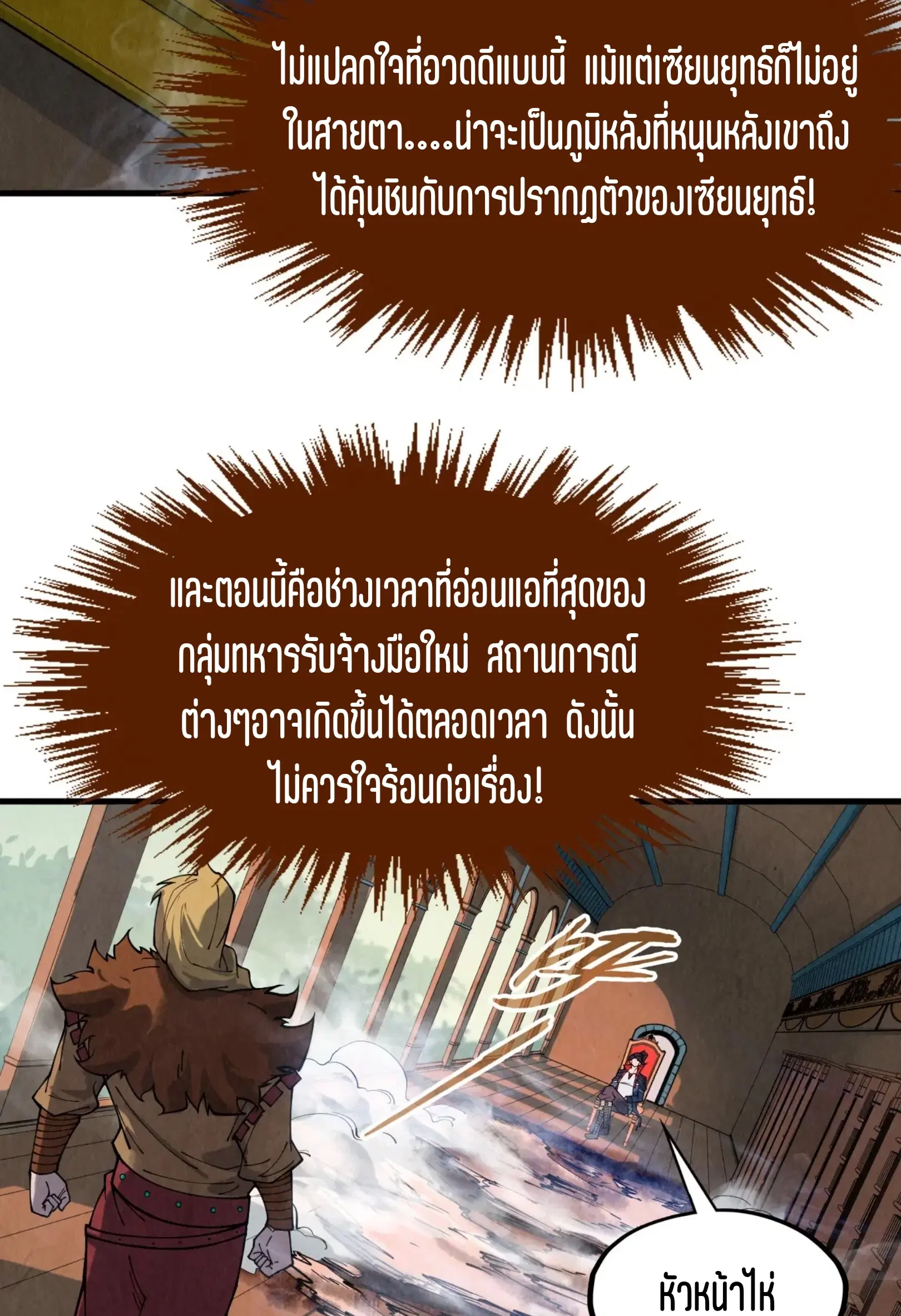 หน้า 57 จาก 76