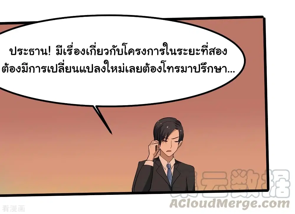 หน้า 34 จาก 37