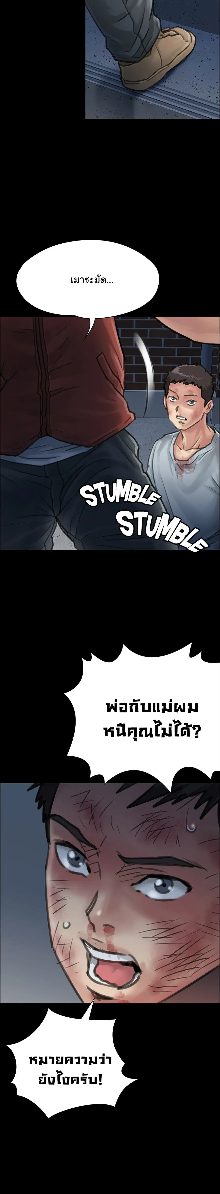 หน้า 16 จาก 38