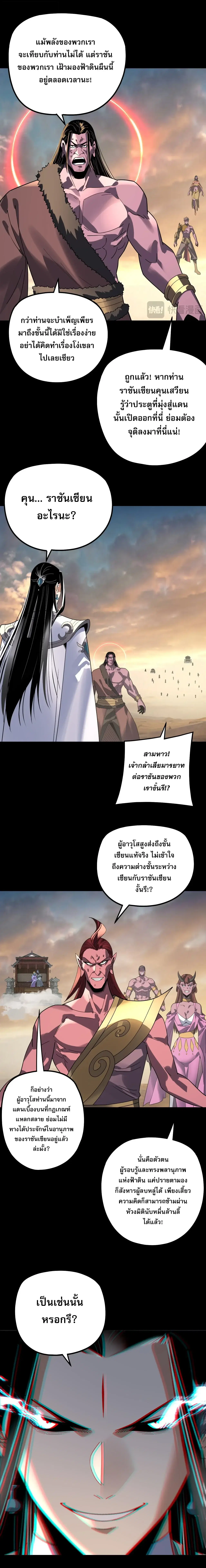 หน้า 3 จาก 15